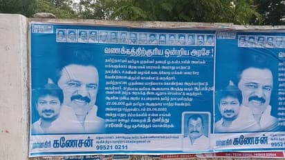 ஆளுநரை மாற்றாவிட்டால் தீக்குளிப்பேன்; போஸ்டர் ஒட்டி திமுக நிர்வாகி மிரட்டல்