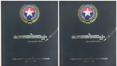 'കാലത്തിനൊപ്പം കരുതലോടെ...' സഞ്ചരിക്കാനുറച്ച് കേരളാ പോലീസ്