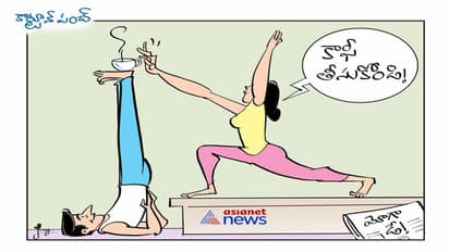 యోగాసనాలు .. మధ్యలో కాఫీ వస్తే ..!!