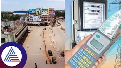 ವಿದ್ಯುತ್ ದರ ಏರಿಕೆ ಖಂಡಿಸಿ ಇಂದು ಹುಬ್ಬಳ್ಳಿ ಸ್ವಯಂಪ್ರೇರಿತ ಬಂದ್!