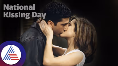 National Kissing Day: ಮುತ್ತಿಕ್ಕಿದರೆ ಮತ್ತಷ್ಟು ಯೌವನ! ಮತ್ತೇನಾಗುತ್ತೆ ಆರೋಗ್ಯಕ್ಕೆ?