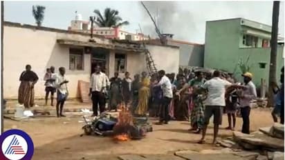 ಸ್ತ್ರೀ ಶಕ್ತಿ ಸಂಘದ ಸಾಲ ವಸೂಲಿಗೆ ಬಂದ ಬ್ಯಾಂಕ್‌ ಸಿಬ್ಬಂದಿ ಬೈಕ್‌ ಸುಟ್ಟುಹಾಕಿದ ಮಹಿಳೆಯರು