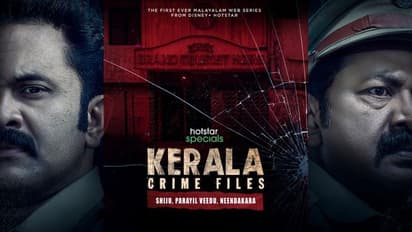 കേരള ക്രൈം ഫയല്‍സ് : കൈയ്യടിക്കേണ്ട മലയാളം ക്രൈം ത്രില്ലര്‍.!