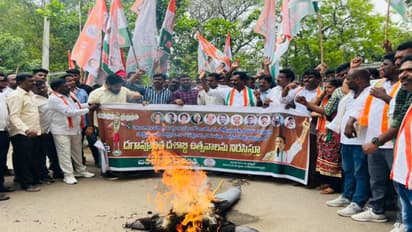 తెలంగాణలో కాంగ్రెస్ ‘‘దశాబ్ది దగా’’ నిరసనలు.. హన్మకొండలో వర్గపోరుతో వేర్వేరుగా ఆందోళనలు..!!