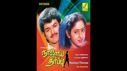 தளபதி விஜய் பிளாப் மூவிஸ்..! அட இத்தனை படங்களா? 