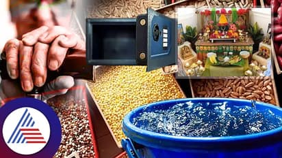 Vastu Shastra: ಮನೆಯಲ್ಲಿ ಈ 5 ವಸ್ತುಗಳು ಖಾಲಿಯಾದರೆ ಆರ್ಥಿಕ ಬಿಕ್ಕಟ್ಟು ತಪ್ಪಿದ್ದಲ್ಲ!