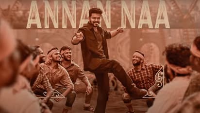 ಡ್ರಗ್ಸ್ ವೈಭವೀಕರಣ: 'ಲಿಯೋ' ಸ್ಟಾರ್ ದಳಪತಿ ವಿಜಯ್ ವಿರುದ್ಧ ದೂರು ದಾಖಲು