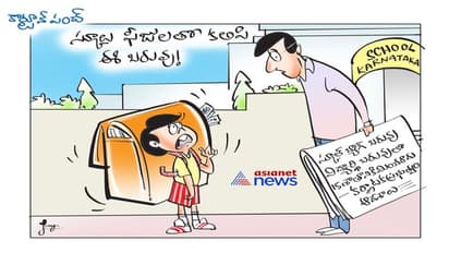 పిల్లల బ్యాగుల్లో అంత బరువా ..!!