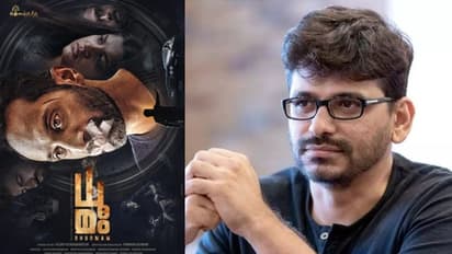 '26-ാം വയസില് തോന്നിയ കഥ, സിനിമയായത് 40-ാം വയസില്'; ധൂമം സംവിധായകന് പറയുന്നു