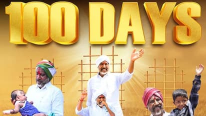 100 Days: వంద రోజులకు చేరిన భట్టి విక్రమార్క పాదయాత్ర.. పట్టువదలని విక్రమార్కుడిలా..!