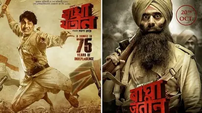 Dev Adhikari releases poster of upcoming film 'Bagha Jatin', know release date and more