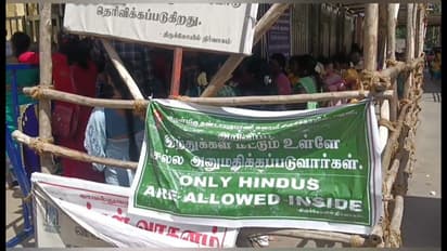 பழனி மலைக்கோவிலில் இந்துகளுக்கு மட்டும் அனுமதி; நிர்வாகத்தின் அறிவிப்பால் அதிர்ச்சி