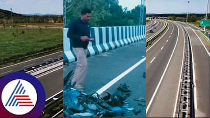 Bengaluru mysuru expressway: ಮುಂದುವರಿದ ಸಾವಿನ ಸರಣಿ; ಅಪರಿಚಿತ ವಾಹನಕ್ಕೆ ಬೈಕ್ ಡಿಕ್ಕಿ, ಇಬ್ಬರು ಸ್ಥಳದಲ್ಲೇ ಸಾವು!