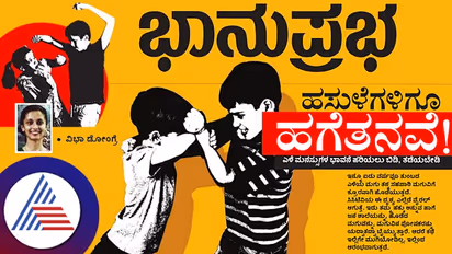 ಹಸುಳೆಗಳಿಗೂ ಹಗೆತನವೆ!