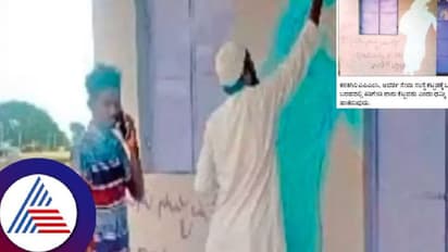 ವಿದ್ಯಾರ್ಥಿನಿಯರ ವಿರುದ್ಧ ಅಶ್ಲೀಲ ಗೋಡೆ ಬರಹ, ಸೂಕ್ತ ಕ್ರಮಕ್ಕೆ ಪೋಷಕರು ಆಗ್ರಹ