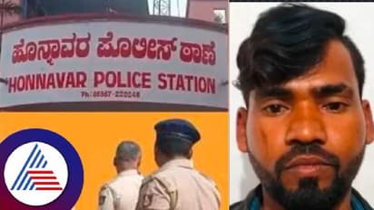 ಹೊನ್ನಾವರ ಪೊಲೀಸ್ ಠಾಣೆಯಲ್ಲೇ ಆರೋಪಿ ಆತ್ಮಹತ್ಯೆ: ಪಿಐ, ಪಿಎಸ್ಐ ಸೇರಿ ಐವರು ಅಮಾನತು!