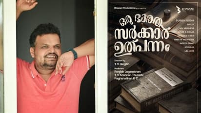 സുബീഷ് സുധി നായകന്; 'ഒരു ഭാരത സർക്കാർ ഉത്പന്നം' വരുന്നു