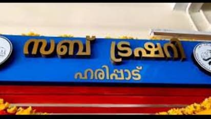 വിവരാവകാശ കമ്മീഷണറുടെ ഇടപെടല്‍: 13 വര്‍ഷം കാണാതിരുന്ന രേഖകള്‍ വെണ്ടറുടെ കടയില്‍ നിന്നും കണ്ടെത്തി