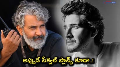 రాజమౌళి ని జ్యోతిష్యుడు హెచ్చరించాడా ? అందుకే మహేష్ మూవీ లేటా?