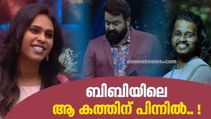 'റിയാസിനെ പോലെയല്ല നാദിറ..'; മോഹൻലാൽ വായിച്ച കുറിപ്പിന് പിന്നിലെ കഥ പറഞ്ഞ് ശ്യാം സോർബ