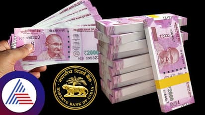 2000 Note Exchange News: 2 ಸಾವಿರ ರೂ. ನೋಟಿನ ಬಗ್ಗೆ ಬಂದಿದೆ ಹೊಸ ಅಪ್ಡೇಟ್