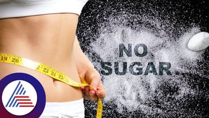 ಒಂದೇ ಒಂದು ತಿಂಗಳು ಸಕ್ಕರೆ ಬಿಟ್ಟು ನೋಡಿ, Health Goal ರಿಚ್ ಆಗದಿದ್ದರೆ ಕೇಳಿ!