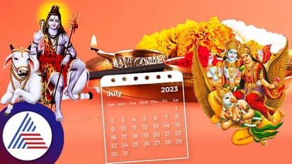 July 2023 Festival Calendar: ಜುಲೈನ ಹಬ್ಬಹರಿದಿನಗಳ ಪಟ್ಟಿ ಇಲ್ಲಿದೆ..
