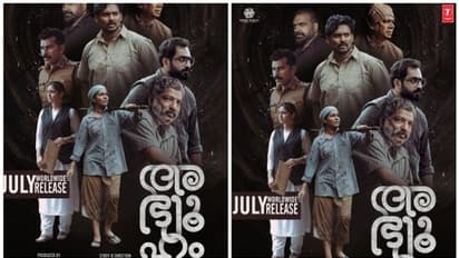 മിസ്റ്ററി ത്രില്ലർ ഇൻവെസ്റ്റിഗേഷൻ "അഭ്യൂഹം" ജൂലൈ റിലീസിന്