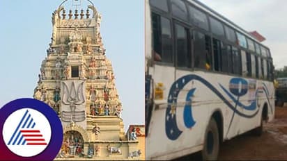 Male Mahadeshwara Hills: ಕೋಟಿ ಕೋಟಿ ಕಾಣಿಕೆ ಬಂದ್ರೂ ಡಕೋಟಾ ಬಸ್; ಪ್ರಾಣ ಭೀತಿಯಲ್ಲಿ ಮಾದಪ್ಪನ ಭಕ್ತರು!