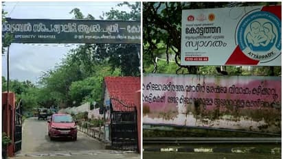 അട്ടപ്പാടിയിൽ ഡോക്ടർമാർക്ക് കൂട്ട സ്ഥലമാറ്റം; പകരം ഡോക്ടർമാർ എത്തിയില്ല, ആദിവാസികൾ ഉൾപ്പെടെ ദുരിതത്തില്‍