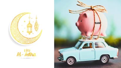 ബക്രീദ് പ്രമാണിച്ച് ബാങ്ക് അവധി എത്ര ദിവസം; ആർബിഐ പറയുന്നതിങ്ങനെ