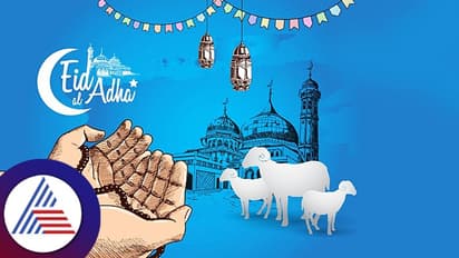 ತ್ಯಾಗದ ಹಬ್ಬ Bakrid 2023 ಇತಿಹಾಸ, ಮಹತ್ವ ಇಲ್ಲಿದೆ..
