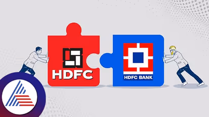 HDFC-HDFC Bank Merger : உலகின் 4வது பெரிய வங்கியாக மாறும் ஹெச்டிஎஃப்சி வங்கி.. இதுதான் காரணம்.!