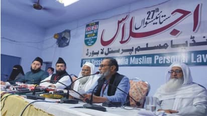 பொது சிவில் சட்டத்தை வலியுறுத்திய பிரதமர் மோடி: நள்ளிரவில் கூடிய முஸ்லிம் சட்ட வாரியம்!