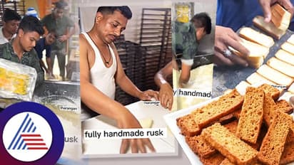 ಥೂ..ರಸ್ಕ್‌ ಮಾಡೋ ರೀತಿ ನೋಡಿದ್ರೆ ನೀವು ಇನ್ಮುಂದೆ ತಿನ್ನೋ ರಿಸ್ಕೇ ತಗೊಳ್ಳಲ್ಲ ಬಿಡಿ..