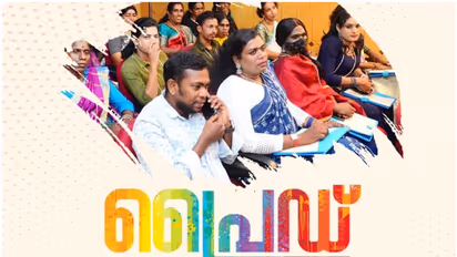 Kerala launches 'Pride' project to ensure job for transgender community