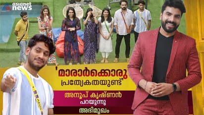 എനിക്ക് പ്രതീക്ഷ റിനോഷിലായിരുന്നു, അഖില് മാരാരെ കണ്ടുകണ്ട് ഇഷ്ടപ്പെട്ടതാകാം: അനൂപ് കൃഷ്ണൻ