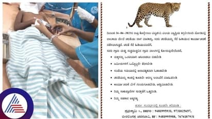 Chamarajanagara: ಕಣ್ಣೆದುರೇ ಮಗಳನ್ನು ಎಳೆದೊಯ್ದ ಚಿರತೆ, ವೀರಾವೇಶದಿಂದ ಓಡಿಸಿ ರಕ್ಷಿಸಿದ ತಂದೆ!