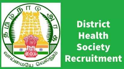 12வது படித்தால் போதும்.. சுகாதாரத் துறையில் வேலை.! உடனே விண்ணப்பிங்க