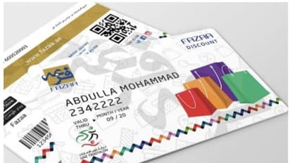 ക്യാന്സര് രോഗികള്ക്കായി ഡിസ്കൗണ്ട് കാര്ഡ് പുറത്തിറക്കി; ഓണ്ലൈനായി അപേക്ഷിക്കാം