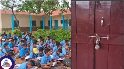 ದೈಹಿಕ ಶಿಕ್ಷಕರ ವರ್ಗಾವಣೆ ವಿರೋಧಿಸಿ ಶಾಲೆಗೆ ಬೀಗ ಜಡಿದ ಗ್ರಾಮಸ್ಥರು