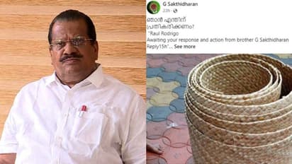 'കൈതോലപ്പായ വിവാദം അടിസ്ഥാനരഹിതം,കോണ്ഗ്രസുകാര്ക്കെതിരായ അഴിമതി ആരോപങ്ങങ്ങളെ ഇതുകൊണ്ട് മായ്ച്ചുകളയാൻ ആകില്ല'