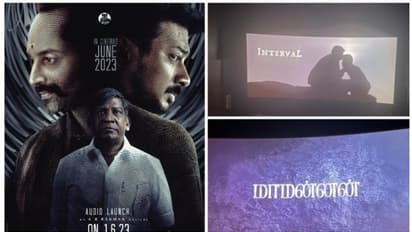 മാമന്നന് തീയറ്ററില് എത്തി, ക്രൂരനായ വില്ലനായി ഫഹദ്; ആദ്യ പ്രതികരണങ്ങള് ഇങ്ങനെ