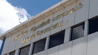 புதுக்கோட்டை ஆவின் நிறுவனத்தில் அமோனியா வாயு கசிவு!