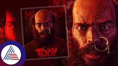 ರುದ್ರ ಭಯಂಕರ ರಾಜ್ ಬಿ ಶೆಟ್ಟಿ: ಟೋಬಿ ಫಸ್ಟ್ ಲುಕ್