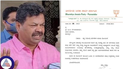 ಮಾಜಿ ಶಾಸಕ ರೇಣುಕಾಚಾರ್ಯಗೆ ನೋಟಿಸ್‌ ಜಾರಿ: ವಾರದೊಳಗೆ ಉತ್ತರಿಸಲು ಗಡುವು