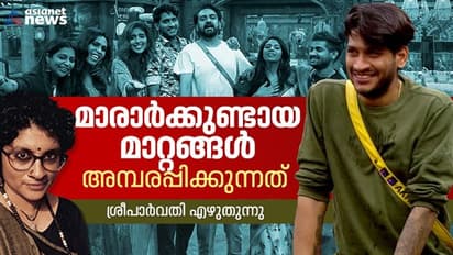 കണ്ണുതുറപ്പിച്ച നാദിറ മെഹ്‍റിനും മാറ്റംവന്ന അഖില്‍ മാരാറും