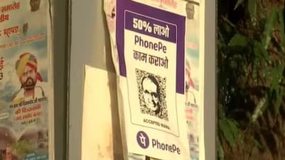 ம.பி-யில் முதல்வர் சவுகான் முகத்துடன் ‘போன்பே’ போஸ்டர் : காங்கிரசுக்கு ‘போன்பே’ நிறுவனம் எச்சரிக்கை!