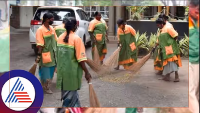 ಸಂಬಳ ಇಲ್ಲದೆ ಪೌರಕಾರ್ಮಿಕರು ಅತಂತ್ರ: ಹಣ ಇಲ್ಲದೇ ಜೀವನೋಪಾಯ ನಡೆಸುವುದಾದರೂ ಹೇಗೆ?