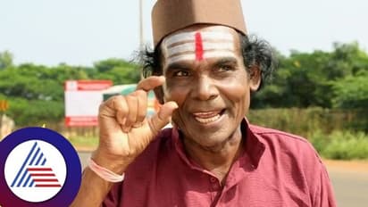 90 ಬಿಡಿ ಮನೀಗ್ ನಡಿ; ನಾನೇ ಸರ್ ಹೀರೋ: ವೈಜನಾಥ್ ಬಿರಾದರ್ ಸಂದರ್ಶನ್